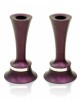 Aluminum Bell Shaped Candlesticks , Jewish Wedding Gifts , Israeli Jud