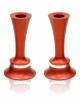 Aluminum Bell Shaped Candlesticks , Jewish Wedding Gifts , Israeli Jud