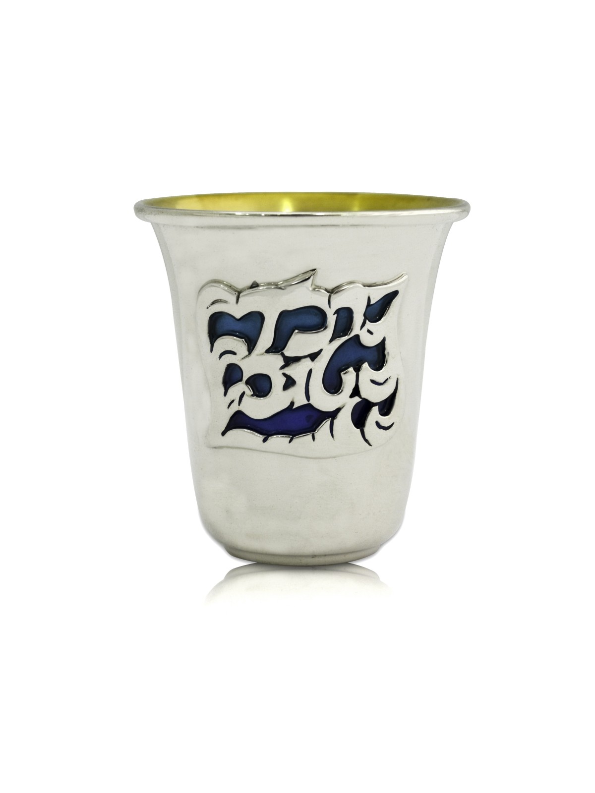 Modern 925 Sterling Silver Blue Yeled Tov Kiddush  , Passover Gifts ,