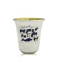 Modern 925 Sterling Silver Blue Yeled Tov Kiddush  , Passover Gifts ,