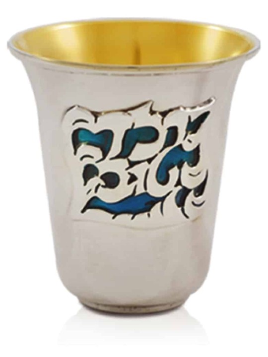 מודרני כסף סטרלינג 925 כחול ילד טוב קידוש , מתנות לפסח ,