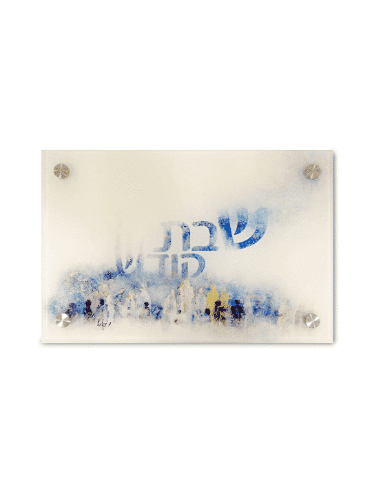 Superbe planche Shabbat Kodesh Challah, cadeaux Simchat Torah, israélien