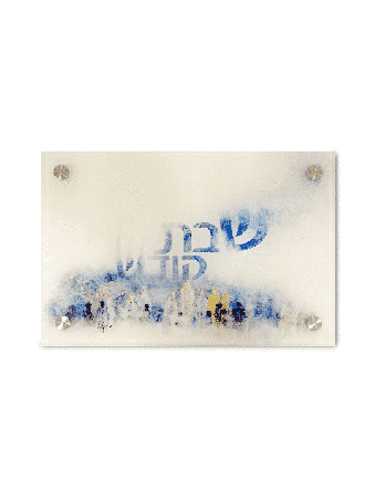 Stunning Shabbat Kodesh Challah Board , Simchat Torah Gifts , Israeli