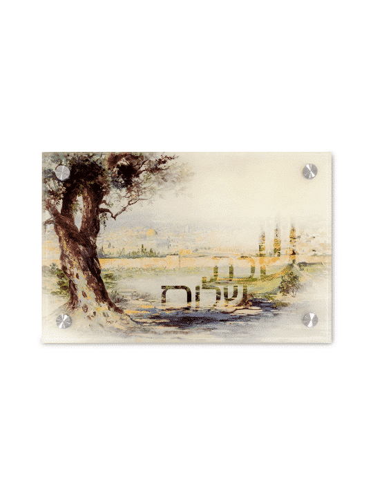 Shabbat Jérusalem Paysage Challah Board , Cadeaux Simchat Torah , Isra