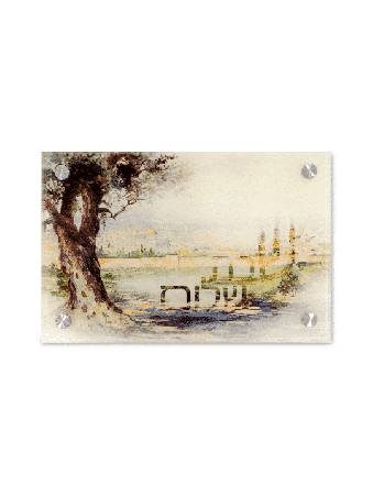 Shabbat Jerusalem Landscape Challah Board , Simchat Torah Gifts , Isra