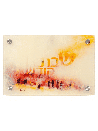 Shabbat Kodesh Glass Challah Board , Cadeaux Simchat Torah , Jud israélien