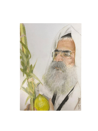 Portrait réaliste du rabbin Yoram Abergel avec Etr, peintures juives