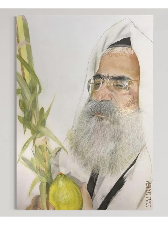 Portrait réaliste du rabbin Yoram Abergel avec Etr, peintures juives