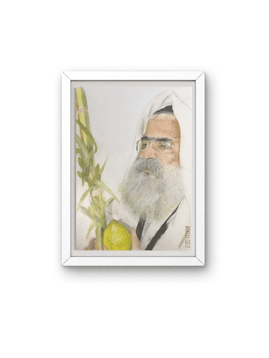 Realistic Portrait of Rabbi Yoram Abergel With Etr , Jewish Paintings