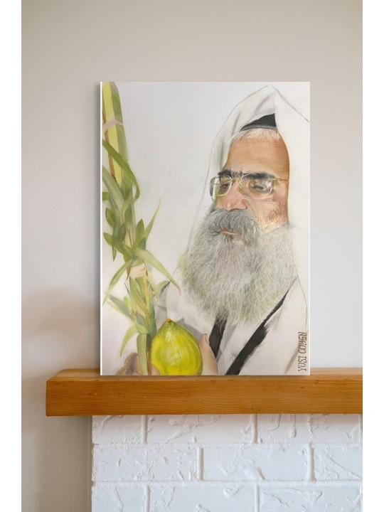 Realistic Portrait of Rabbi Yoram Abergel With Etr , Jewish Paintings