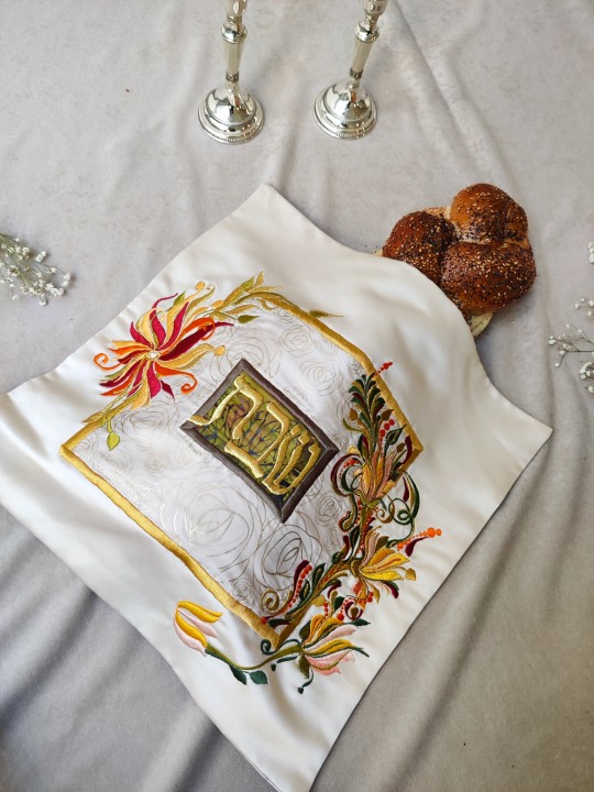 Grand arc-en-ciel floral brodé à la main Shabbat Chal , couvertures Challah ,
