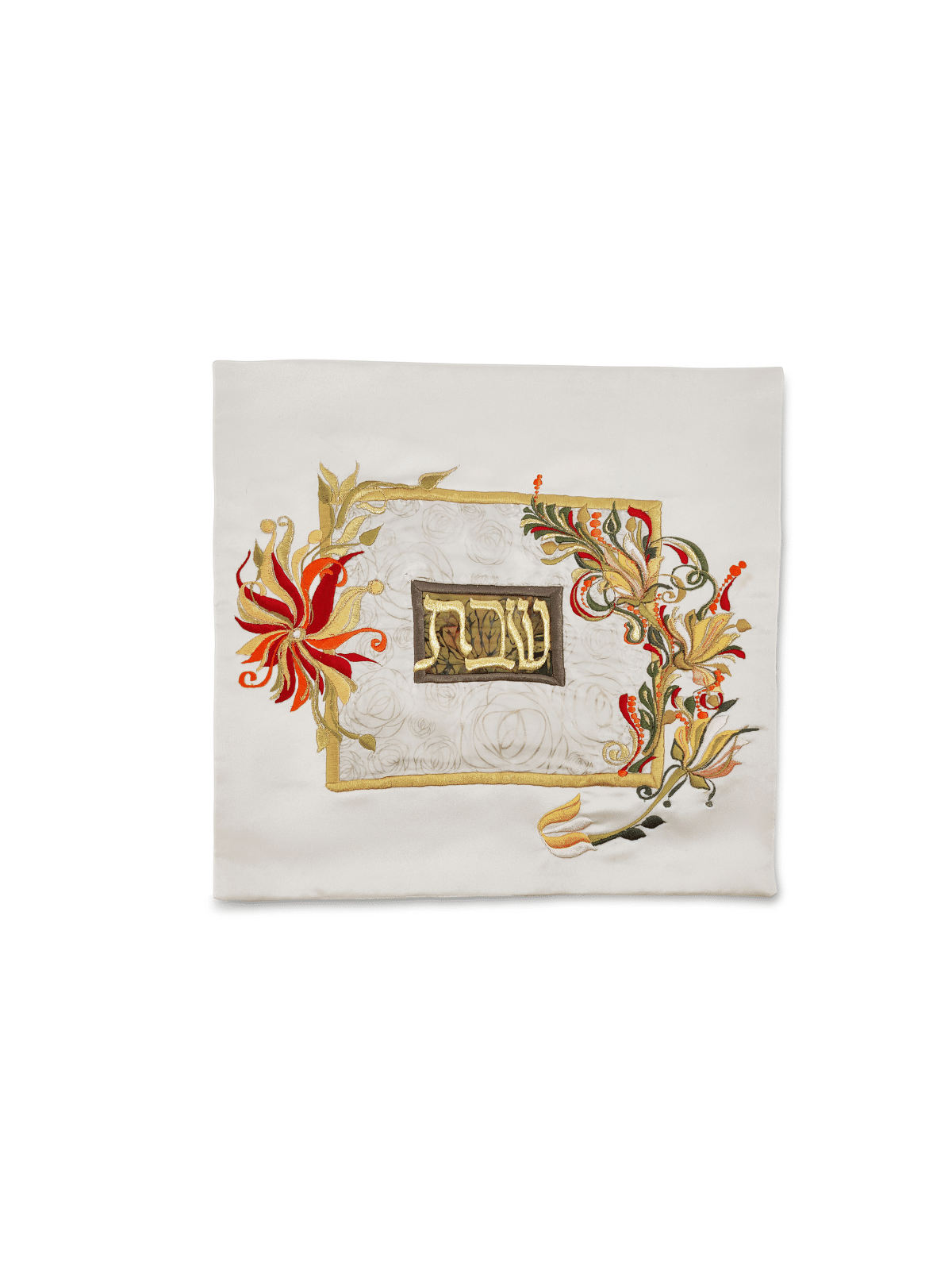 Grand arc-en-ciel floral brodé à la main Shabbat Chal , couvertures Challah ,