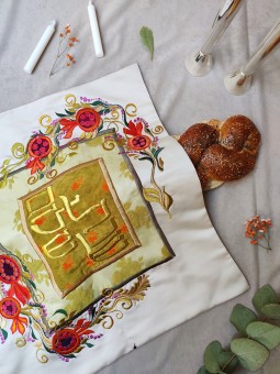 Red and Gold Bread Cover with Hand Embroidered Pom , Challah Covers ,
