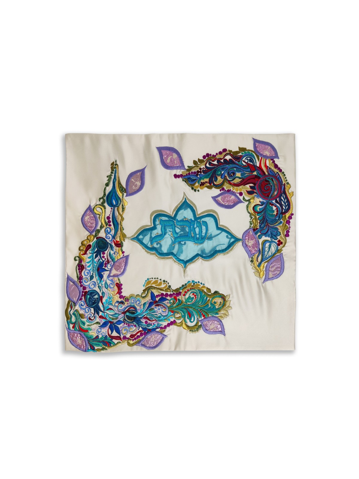 Motifs brodés à la main multicolores Shabbat Cha, couvertures Challah,