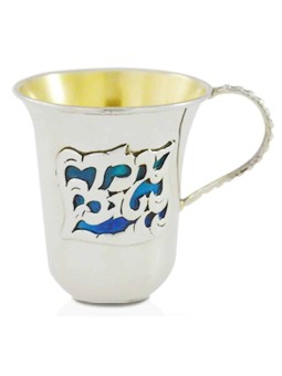Tasse émaillée Yeled Tov moderne en argent sterling 925, cadeaux de Pâque, I