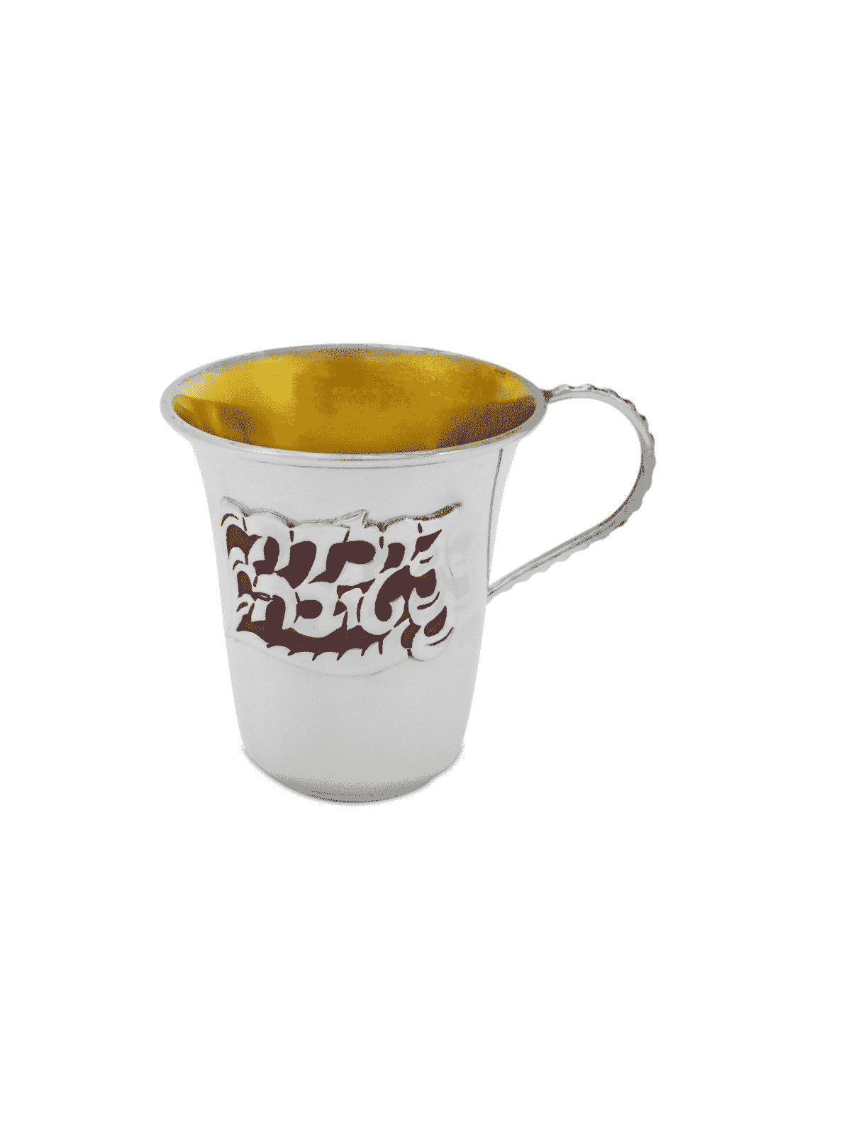 גביע אמייל ילד טוב כסף סטרלינג 925 מודרני , מתנות לפסח , א