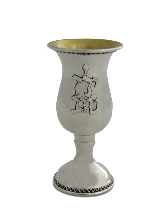 Coupe de Kiddouch florale unique en argent sterling pour vos cadeaux de Pâque,