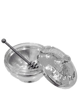 Modern Aluminum Hammered Honey Pot , Aluminum Honey Dishes , Israeli J