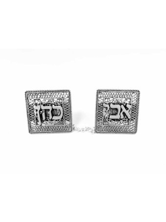 Sterling Silver Personalized Square Tallit Clips , Passover Gifts , Is