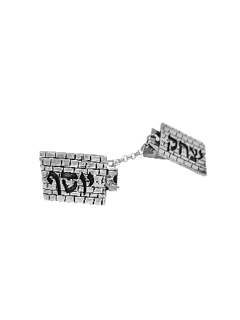 Clips Talit personnalisés avec texture du mur occidental, clips Talit, israélien