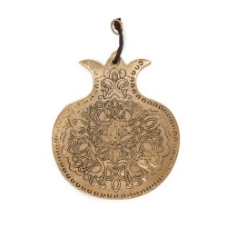Replica of Antique Morocco Pomegranate Lamp P... | Israel Museum Gifts