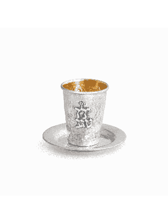 Classic Cone-Shaped Sterling Silver Good Boy/Girl  , Passover Gifts ,