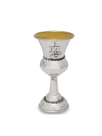 Coupe de Kiddouch pour bébé en argent sterling 925, cadeaux de Pâque, Israël