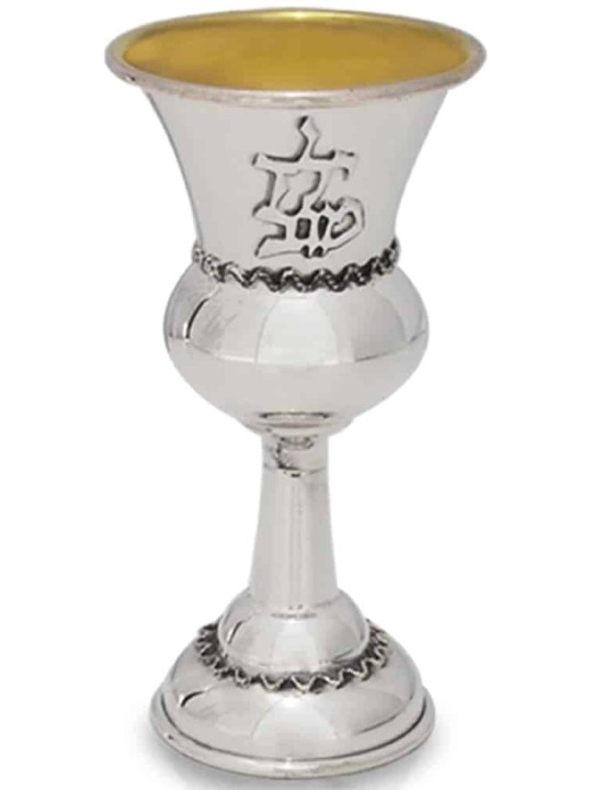 Baby Kiddush Cup Made of 925 Sterling Silver , Passover Gifts , Israel