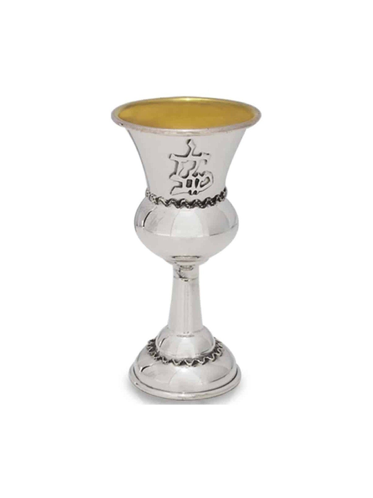 Coupe de Kiddouch pour bébé en argent sterling 925, cadeaux de Pâque, Israël
