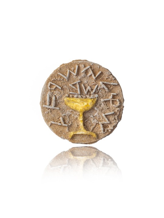 Silver Shekel Sculpture , Shalom Sofer , Israeli Judaica