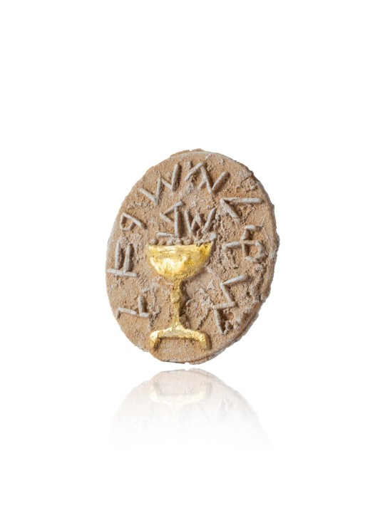 Sculpture Shekel en argent, Shalom Sofer, Judaica israélienne