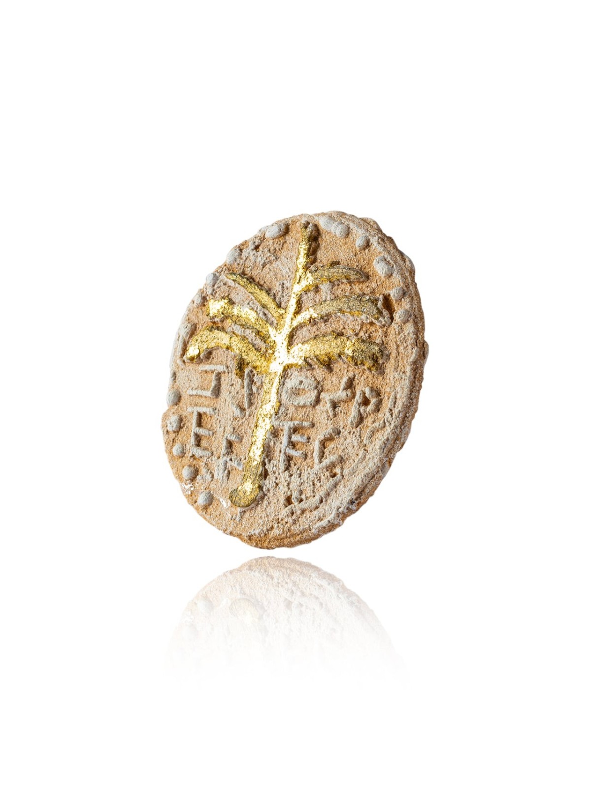 Sculpture de palmier - Art Judaica , Shalom Sofer , Judaica israélien