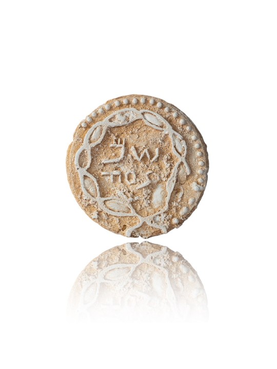 Bar Kochba Revolt Coinage Holly Land Sand Sculptur, Shalom Sofer, Est