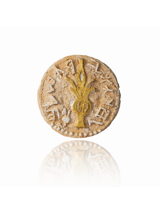 La sculpture de monnaie Sela en argent, Shalom Sofer, Judaica israélienne