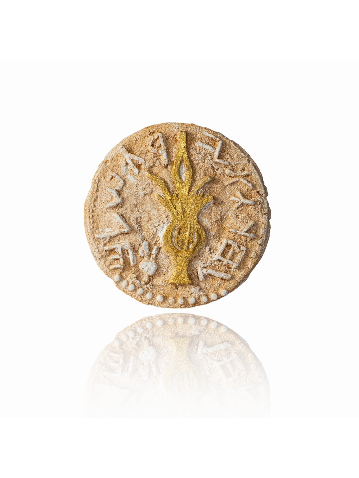 La sculpture de monnaie Sela en argent, Shalom Sofer, Judaica israélienne