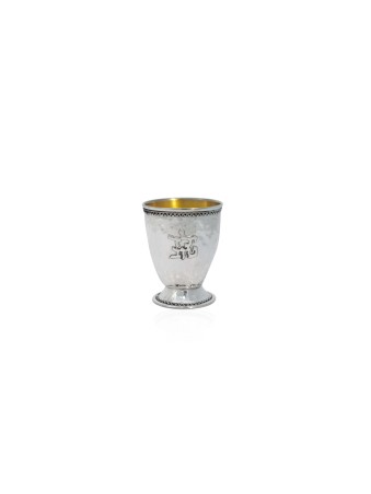 Hammered Yeled Tov Kiddush Cup made of Sterling Si , Passover Gifts ,