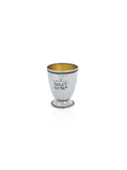 Yalda Tova Sterling Silver Hammered Cup , Cadeaux de Pâque , Jud israélien