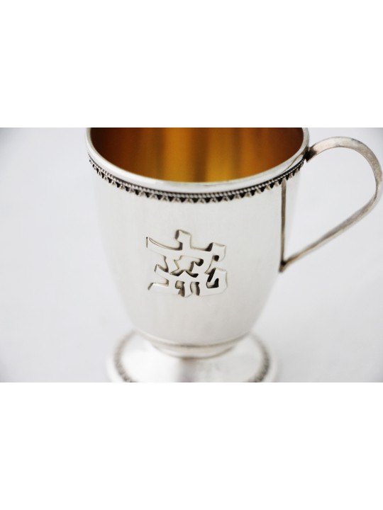 Yalda Tova Kiddush Cup en argent sterling, cadeaux de Pâque,