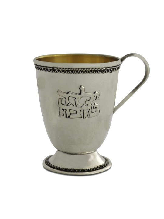 Yalda Tova Kiddush Cup Made of Sterling Silver wit , Passover Gifts ,