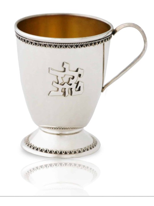 Yalda Tova Kiddush Cup Made of Sterling Silver wit , Passover Gifts ,