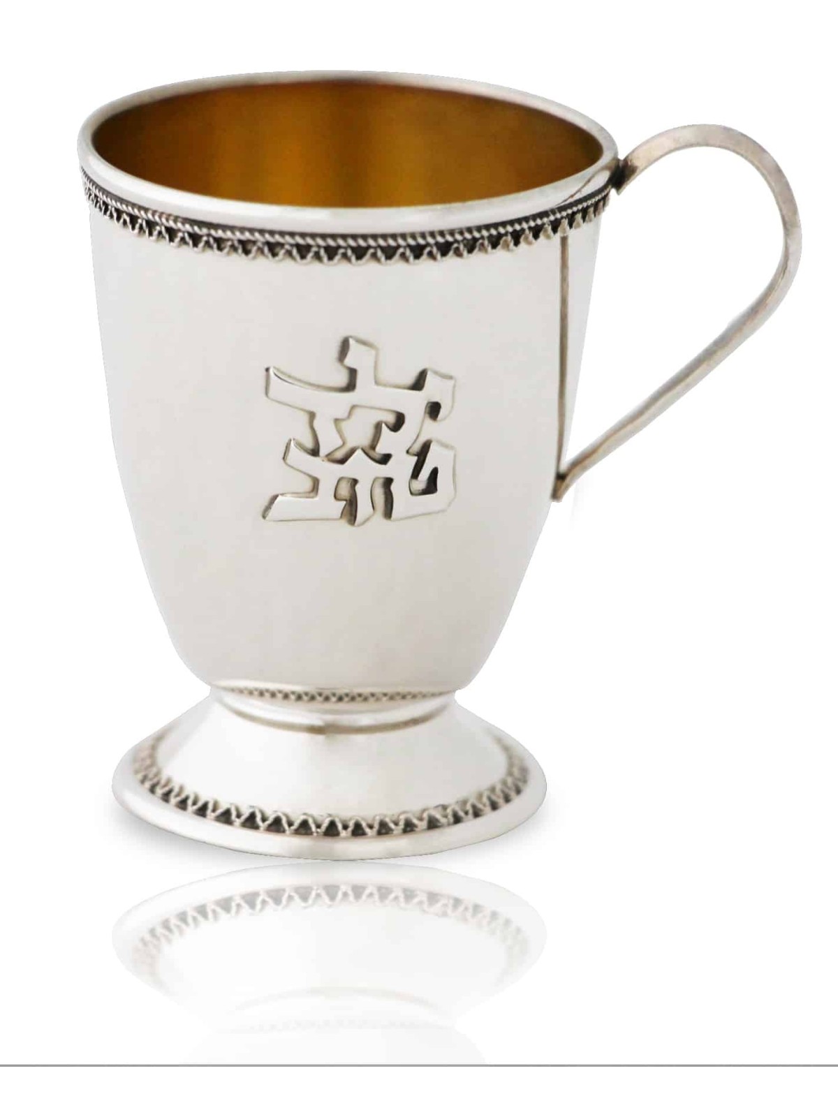 Yalda Tova Kiddush Cup en argent sterling, cadeaux de Pâque,