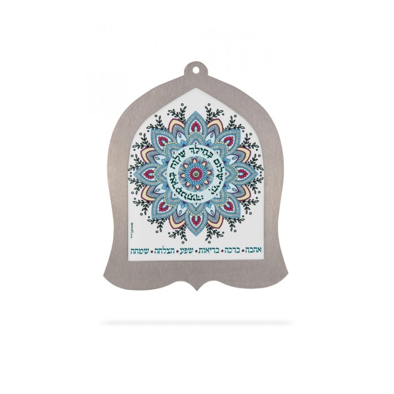 Dorit Judaica Bell Shaped Wall Plaque Hebr... | Wall Hangings by Dorit