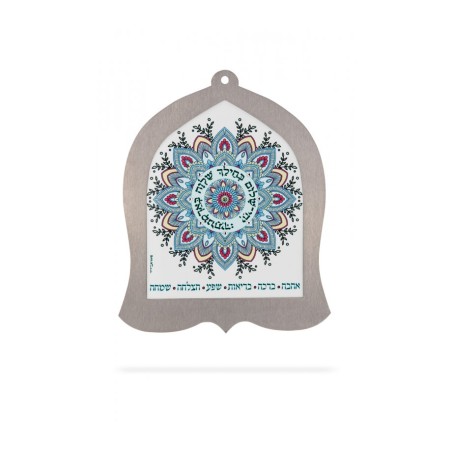 Dorit Judaica Bell Shaped Wall Plaque Hebr... | Wall Hangings by Dorit