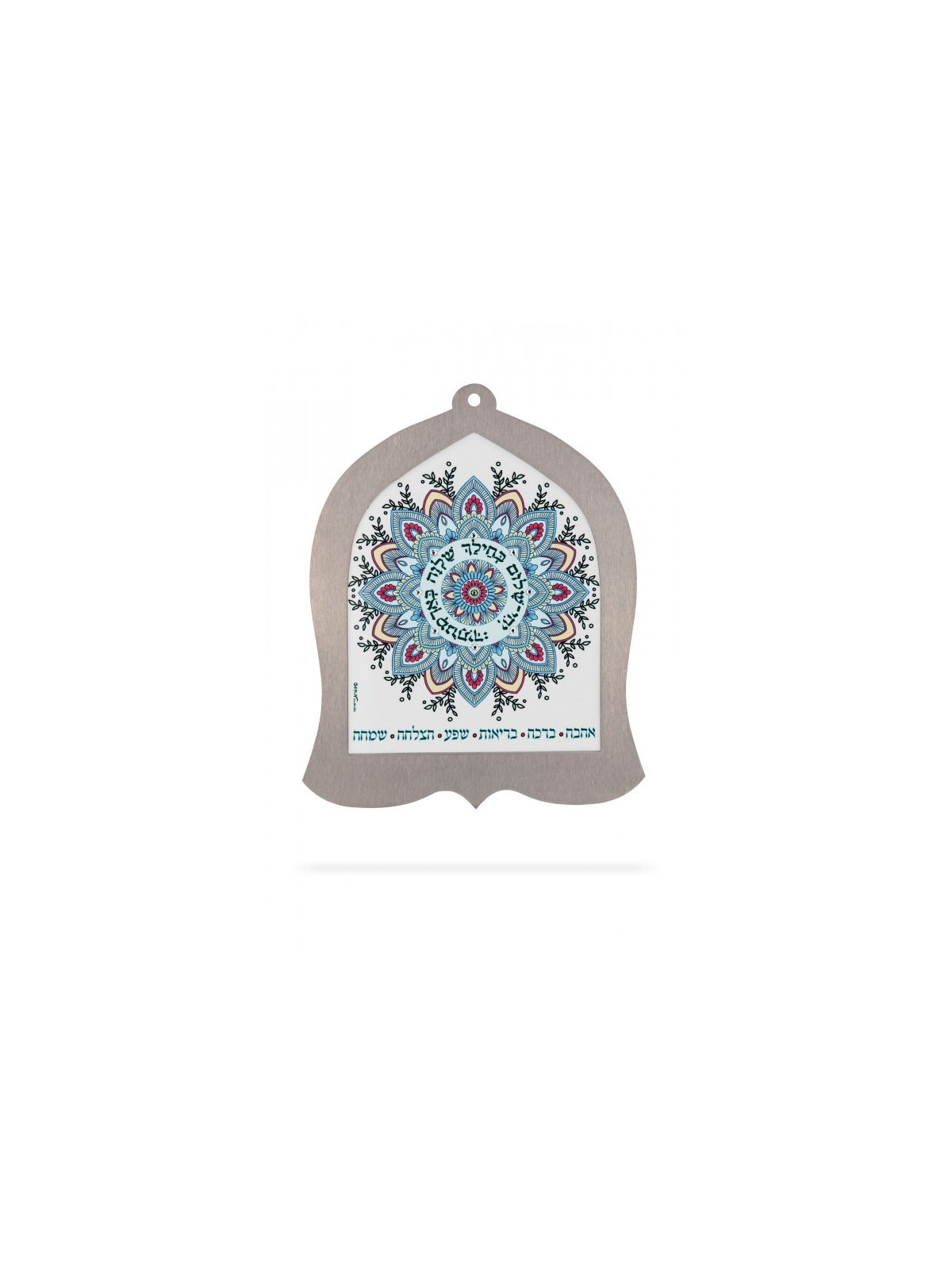 Dorit Judaica Bell Shaped Wall Plaque Hebr... | Wall Hangings by Dorit