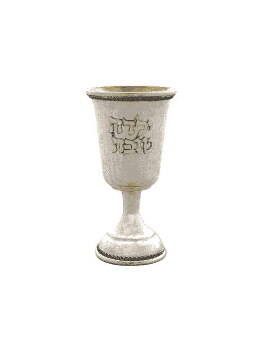 Coupe Good Boy classique en argent sterling 925, cadeaux de Pâque, Ju israélien
