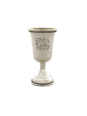 Coupe Good Boy classique en argent sterling 925, cadeaux de Pâque, Ju israélien
