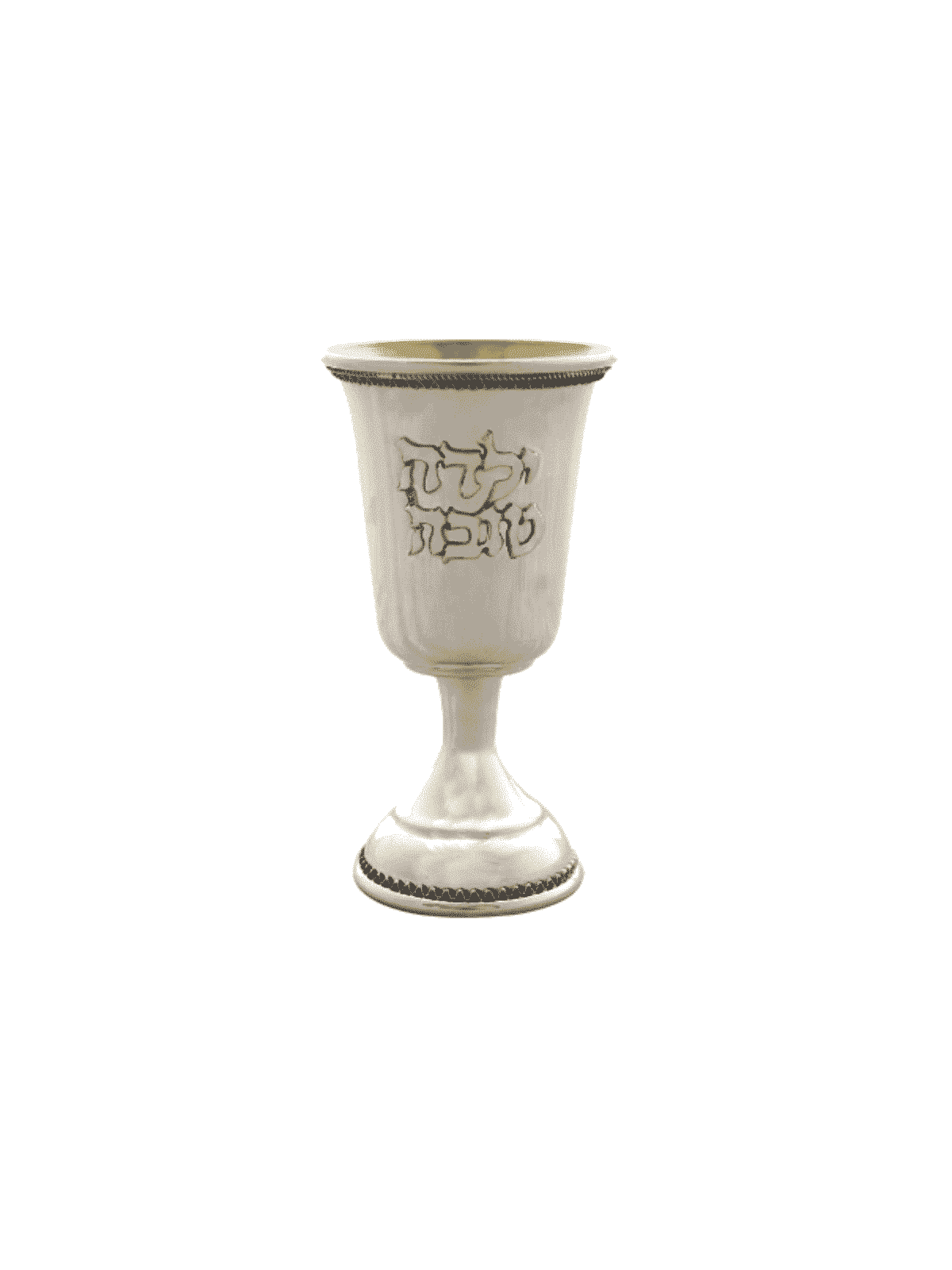 Coupe Good Boy classique en argent sterling 925, cadeaux de Pâque, Ju israélien