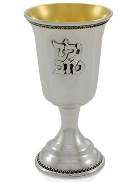 Coupe Good Boy classique en argent sterling 925, cadeaux de Pâque, Ju israélien