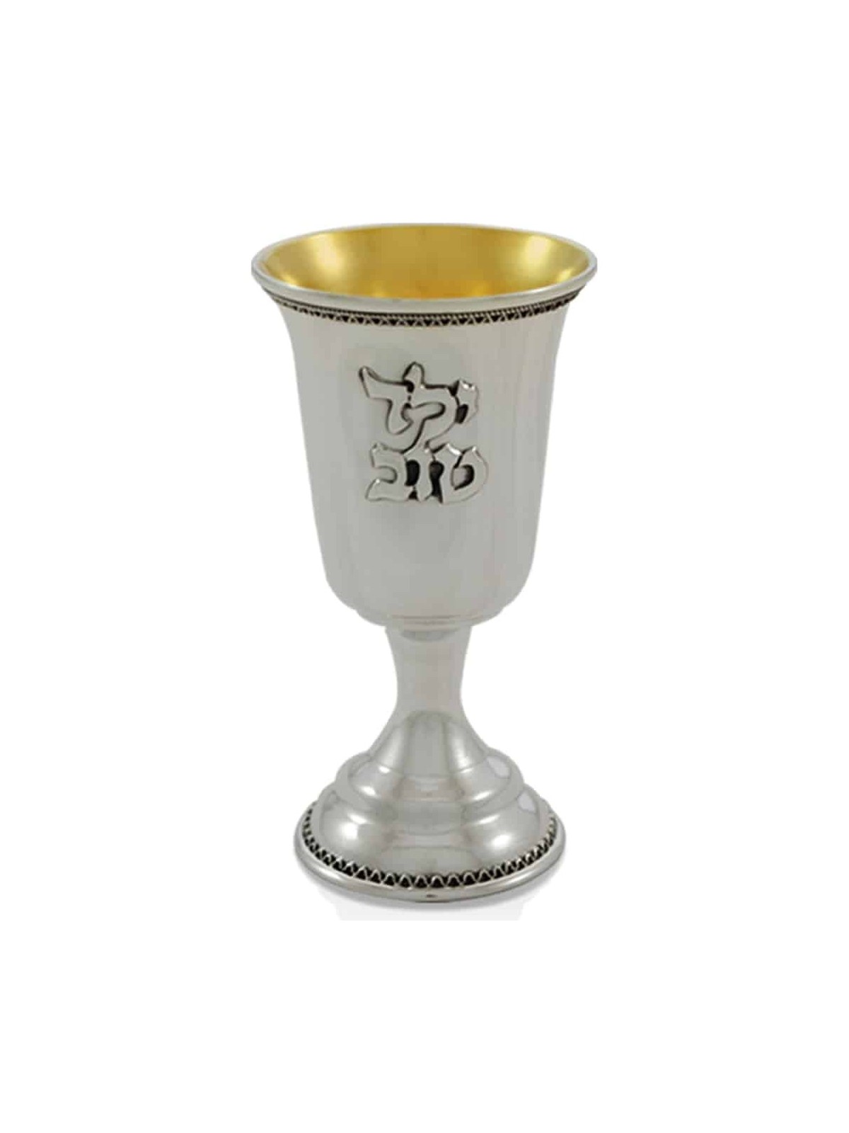 Coupe Good Boy classique en argent sterling 925, cadeaux de Pâque, Ju israélien