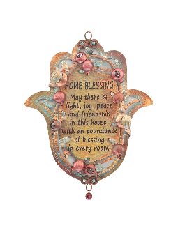 Floral coloré unique « Main de Fatima », Hamsa Wall Art, Jud israélien